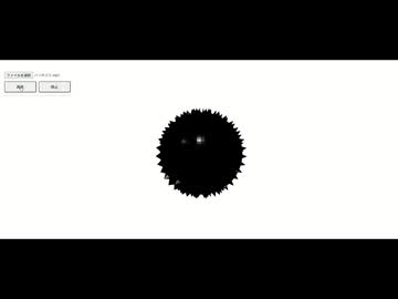 ハリネズミ / 重音テト