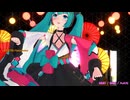 【MMD】Satisfaction / kz :ぴるら式 MM Miku 2020
