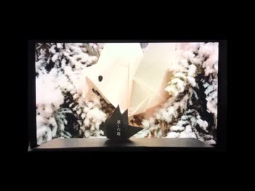 遠くの庭 / 初音ミク