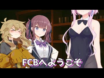 【ソフトウェアトーク劇場】ちょっとだけカクテルについて教えてくれるフィーちゃん