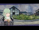 【ファイアーエムブレム 風花雪月】今日は散策会話デー part52【ゆっくり実況プレイ】