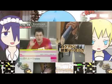 するめいか蓮花蝶 ～ DriedSquidcients