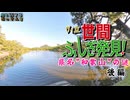 【AIと旅するおっさん２】県名"和歌山”の謎をめぐる旅　後編【AIナビとバイク旅】和歌山県　和歌山城　和歌の浦　2S1EP06
