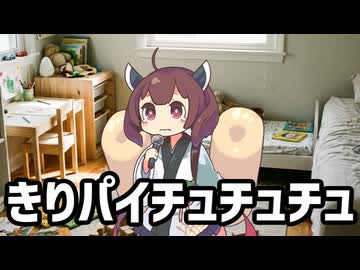 NEUTRINO動画作成を自動化した
