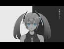 ギガテク　feat.初音ミク