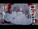 ド屑「歌ってみた」