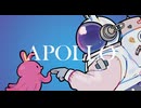Apollo feat. 初音ミク