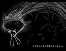 初音ミクが「Down To Suicide」 歌いやがった【オリジナル+ファンPV】