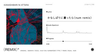 かなしばりに遭ったら - あばらや （num remix） のサムネイル
