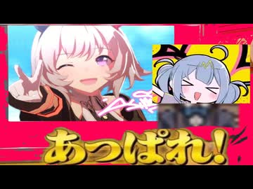 【テレパシフル】worldwideしいsuperstarが音割れました！(ドナルドのユーモにアイロニーをつけて散り散りに破壊remix)