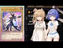 【遊戯王マスターデュエル】ブラック・マジシャンでデュエルするわよ