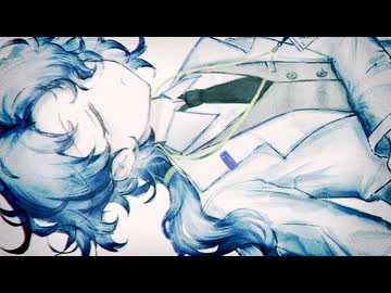 醒め - 離途×可不