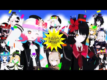 マノサバイザー