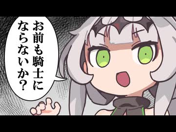 【Half Sword】グラディエーターExボイス三銃士