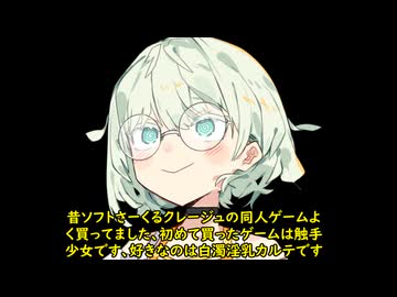 詞音ちゃんの主張14
