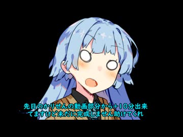 葵ちゃんの主張EX13