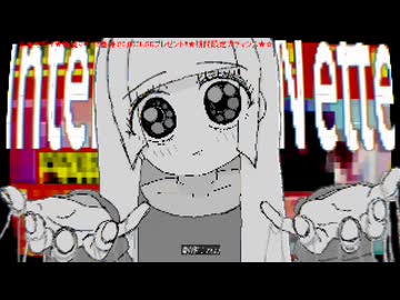 インターマリオネット / nuu feat.初音ミク