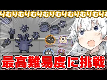 【ひっぱるなよ、串焼きマスター！#4】実力不足なあかりちゃん【VOICEROID実況】