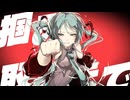 掴み取るまで / ZK feat.初音ミク 【ボカロオリジナル】