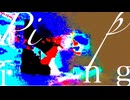 Piping / ナースロボタイプ_T