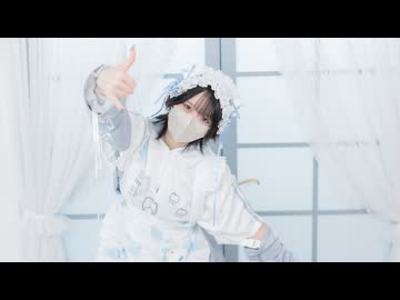 【ネコ汰】メイド☆至上主義 踊ってみた【ねこの日】