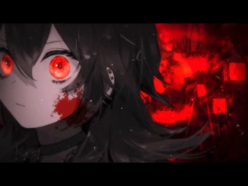 病みごろし / 初音ミク