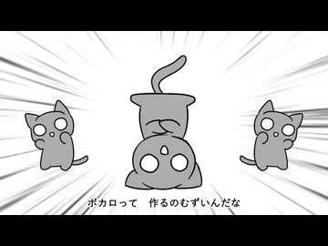 歌詞さえ入れれば曲が出来る / 星界