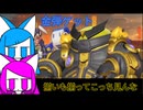 T3ru「金弾」