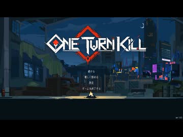 【One Turn Kill】デッキ5枚以下ビルド part2【ゆっくり実況プレイ】