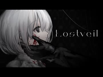 ロストベール / 音街ウナSV