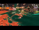 【暴言注意】サーモンランNW live685 失敗WAVE集【ハシラの魔術師】