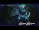 【ニコカラ】『 PIXIE / ナースロボ＿タイプT』ど～ぱみん × zensen【 on vocal 】