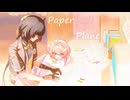 鳴潮】先駆ラジオEP3.1「Paper Plane」【演奏してみた】