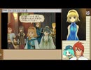 3DS版テイルズ オブ ジアビス RTA＿8時間17分44秒　part27