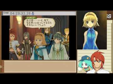 3DS版テイルズ オブ ジアビス RTA＿8時間17分44秒　part27