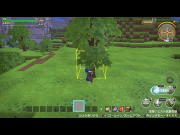 ドラゴンクエストビルダーズ 実況プレイ8