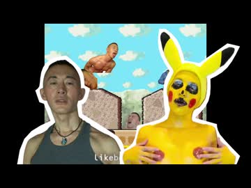 変態サンドキャニオン青年アキラ