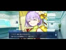 【FGO】バレンタインイベント《カズラドロップ》13