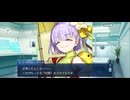 【FGO】バレンタインイベント《カズラドロップ》13 (1)