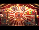 椿唄 feat. 初音ミク