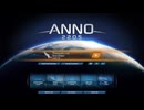PC-Ubisoft《纪元2205》第二期 (1)