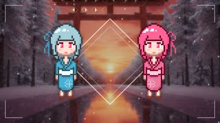 六時、言の葉の木の下で。/ 琴葉茜、琴葉葵 のサムネイル