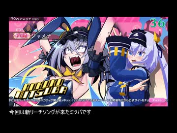 イベント　らぶはむアトミックリーチ卓【麻雀ファイトガール】