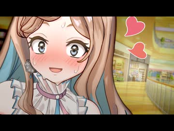 人前で傘さんと“普通に”過ごす休日！【ソフトウェアトーク劇場】