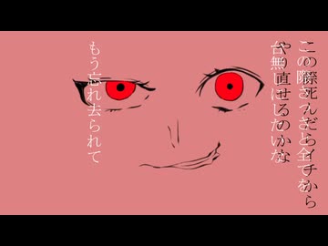 終わりだよ / 重音テトsv