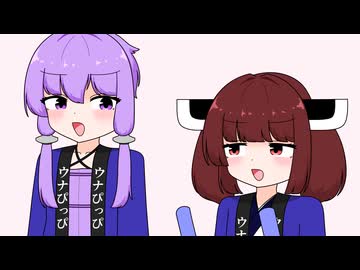 めずらしく乗り気になるきりたん【VOICEROID劇場】
