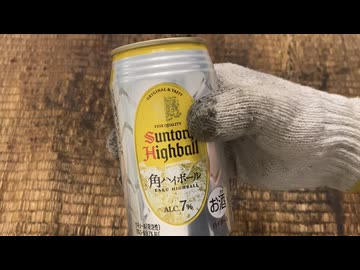 ど底辺飯を食べてみた