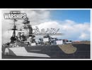 【WoWS】火災極振りのイギリス戦艦｜ネルソン【ゆっくり実況：World of Warships】