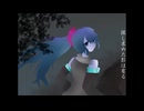 追い影歌/seiha feat.初音ミク