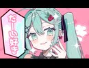 ラズベリーホリック〜たまには私が一番可愛い！じゃない歌〜